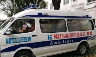 怎么给韩红基金会捐款