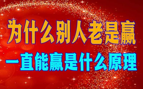 开挂技巧“HH poker真的有透视挂吗