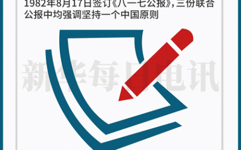 中美关系动态（中美关系最新动向）