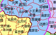 高阳地图（高阳地图乡镇划分）