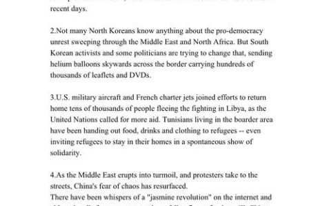 英语新闻（英语新闻报道短篇）