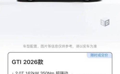 进口高尔夫汽车（进口高尔夫汽车2025款图片价格表）