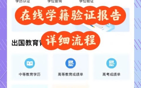 教育网官网登录入口（中国继续医学教育网官网登录入口）