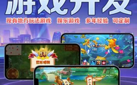 辅助开挂工具“决战血流麻将万能开挂器通用版”详细开挂教程分享