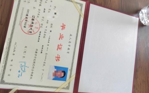 一年制函授本科（一年制函授本科有艺术生吗）