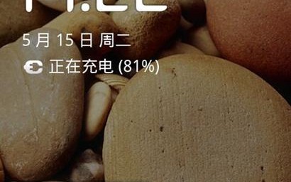 lenovo手机（Lenovo手机开关机画面）