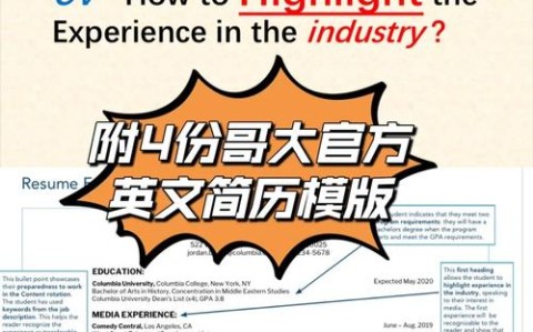 学历用英语怎么说（你是什么学历用英语怎么说）