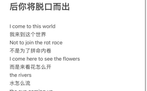 英语口语练习材料（英语口语训练素材）