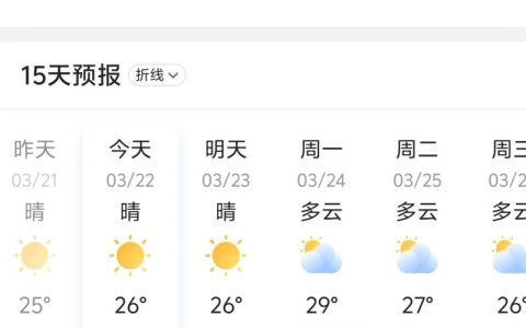 海门天气预报（海门天气预报30天）