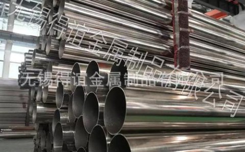 无锡不锈钢管（无锡不锈钢管工厂电话）