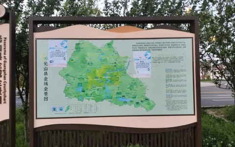 光山县地图（光山县地图图片）