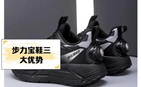 智能鞋比女友贴心（智能的鞋子）