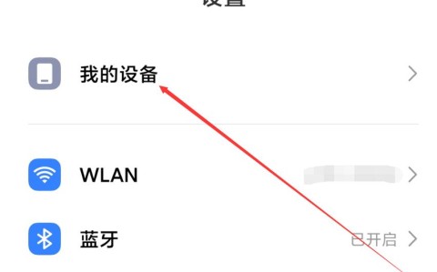 步步高手机（步步高手机怎么恢复出厂设置）