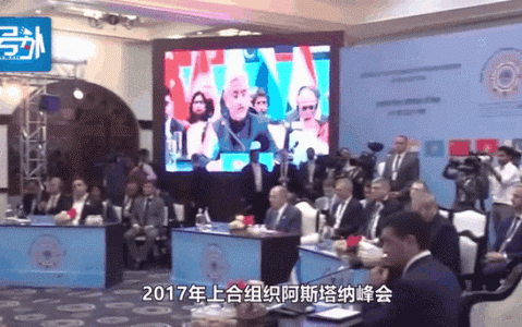 上合组织新动态（上合组织开启新征程）