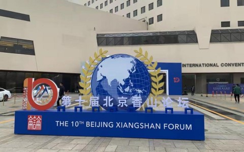 北京香山论坛（北京香山论坛图片）