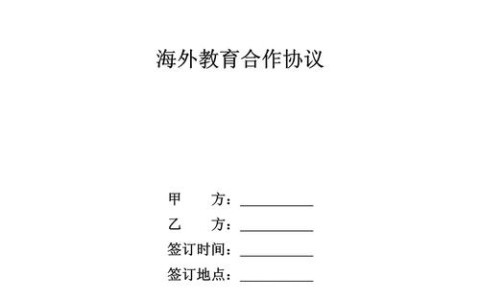 东南亚合作（东南亚合作协议）