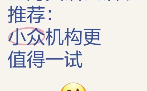 上海英语口语班（上海英语口语机构）