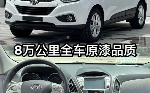 现代汽车价格（现代汽车价格表）