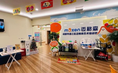 儿童英语培训迈格森（迈格森英语退费问题）