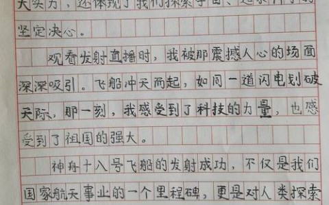 科技趣闻（科技趣闻简短20个字）
