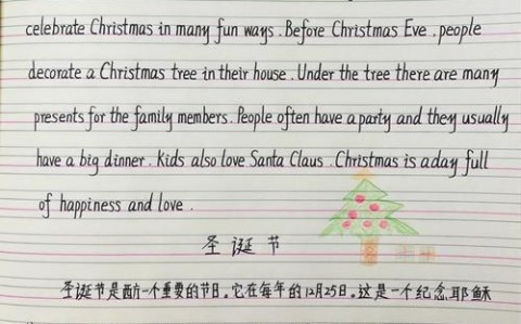 光棍节英语怎么说（光棍节英语翻译）