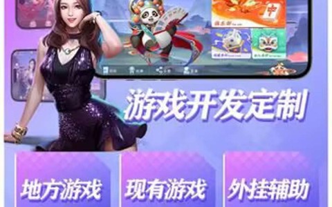 解密一下！微乐辅助神器开挂下载”详细分享开挂脚本