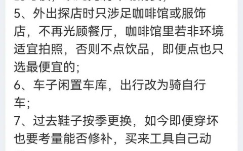 社交降级实践（社交降级是什么意思）