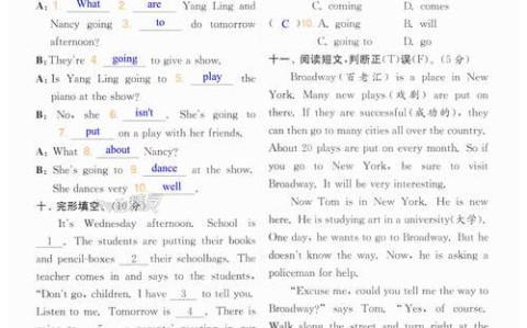 答案英语（问题的答案英语）