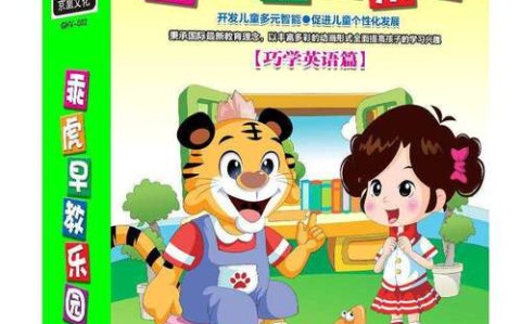 早教英语（msrachel早教英语）