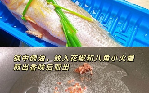 糖醋黄鱼的做法（糖醋黄鱼的做法家常做法简单又好吃）