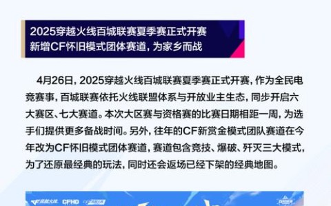 电竞产业规范（国家关于电竞行业的政策）