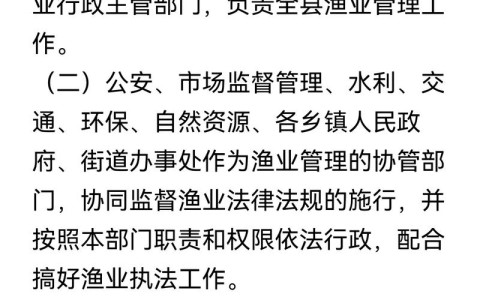 国家安全部披露钓鱼攻击（国家钓鱼新规定）