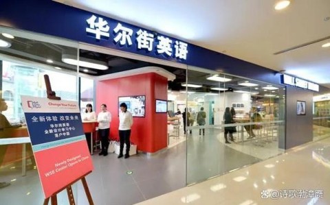 杭州英语培训班（杭州英语培训班有哪些）