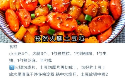 家常菜做法大全有图窍门（家常菜做法大全有图 炒菜）