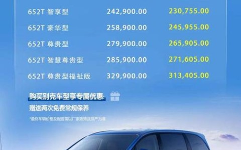 上海通用汽车报价（上海通用汽车报价大全）