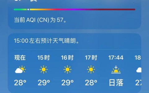 广东广州天气（广东佛山天气）