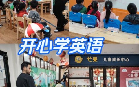 浦东少儿英语培训（上海浦东英语培训学校）