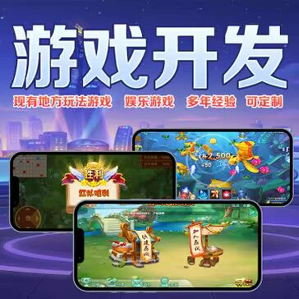 普及一款!德扑之星作弊透视教程 p2