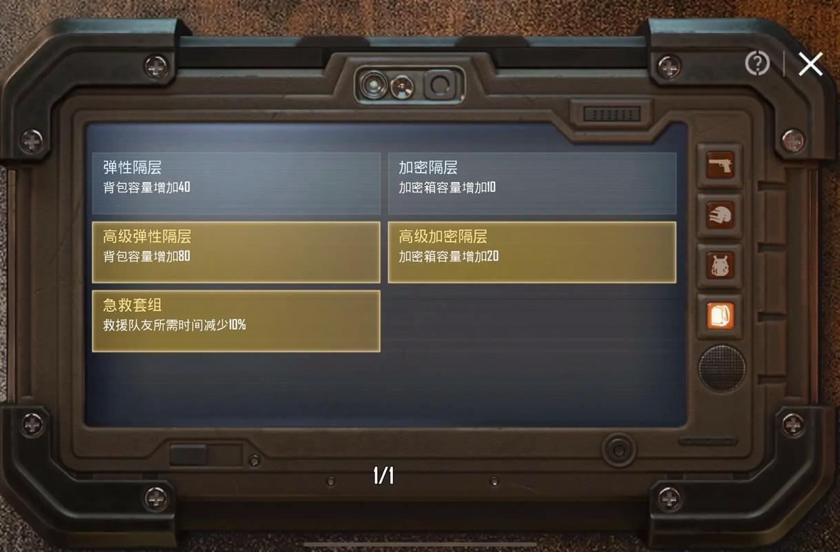 包含地铁判官新变种的词条