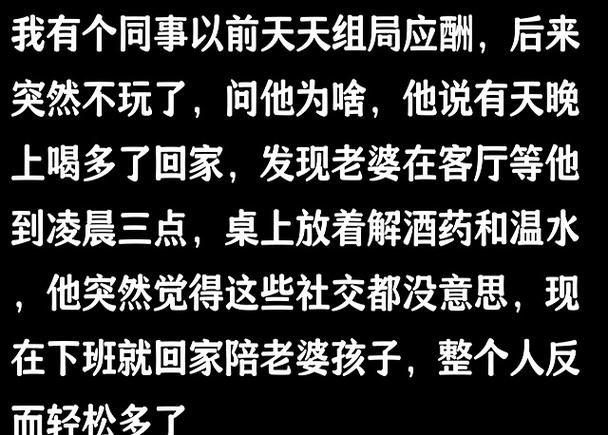 社交降级实录（社交降级是什么意思）