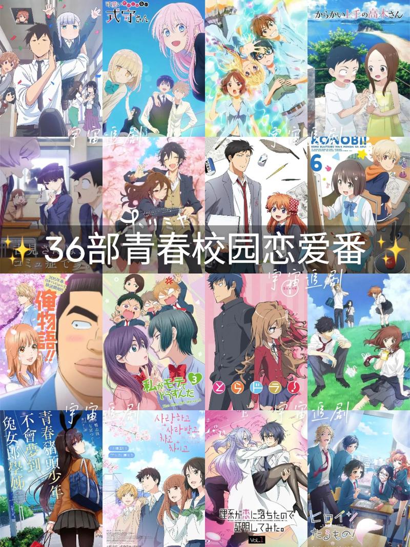高校开设恋爱学分（高校开设恋爱课程你怎么看）