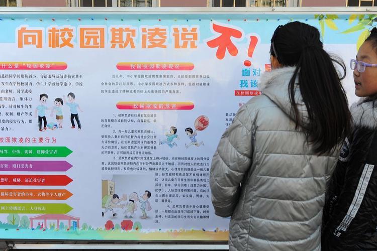 校园欺凌治理（校园欺凌治理的困难之处有哪些）