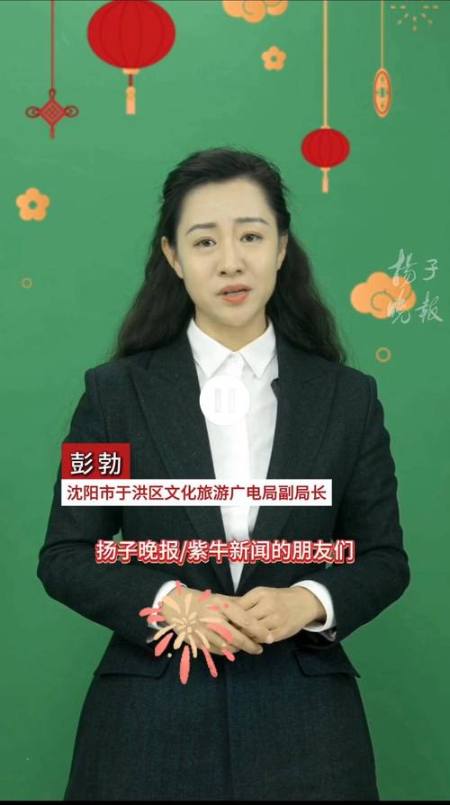 文旅局长出圈2.0(文旅局长出圈作文)