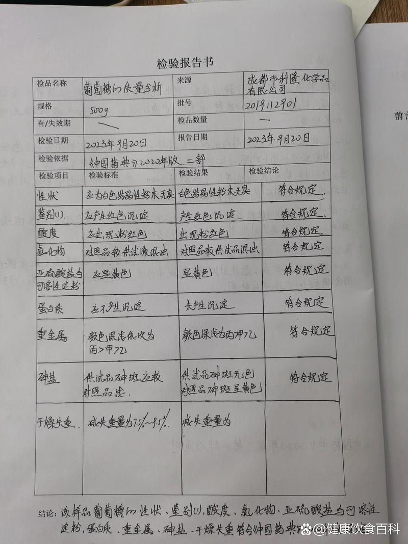 零糖社交实验（如何看待0糖饮料受追捧）