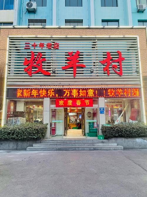 淄博烧烤经济学(淄博烧烤百度百科)