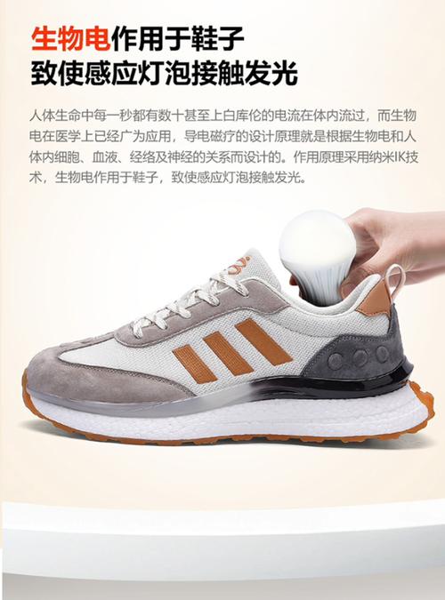 智能鞋比女友贴心(智能的鞋子)