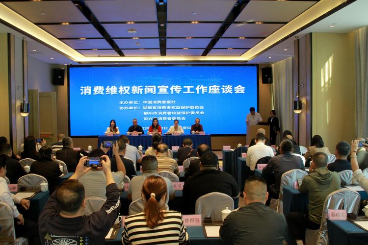 消费新场景培育（消费新场景培育工作座谈会）