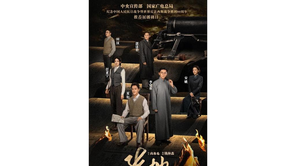 电视剧《阵地》(电视剧阵地全部演员表)