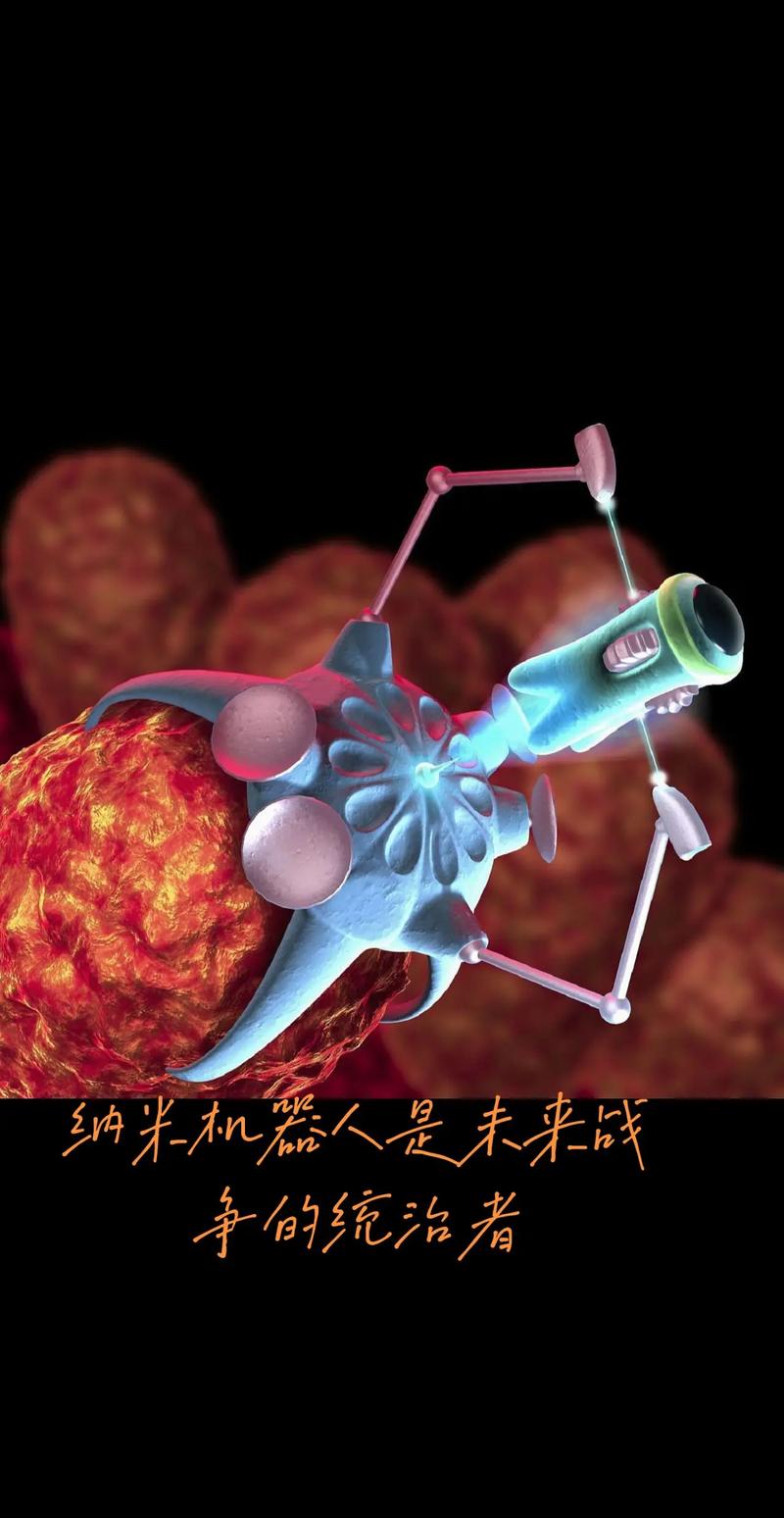 纳米机器人研究（纳米机器人研究出来了吗）