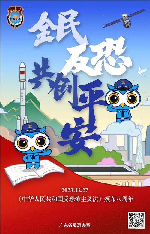 国际反恐合作(国际反恐合作法律)